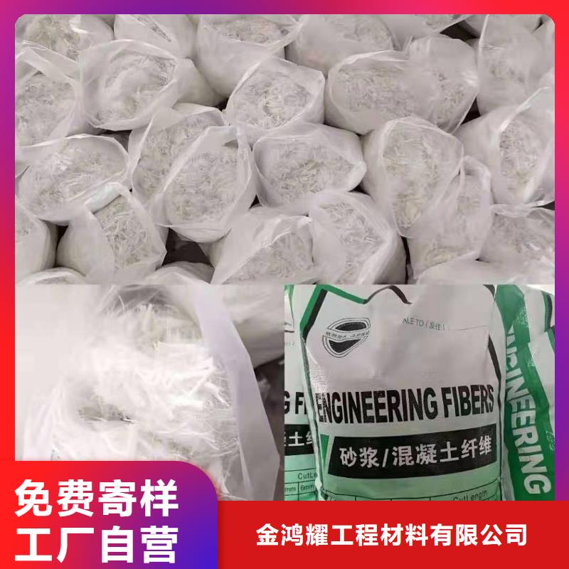 螺旋形聚乙烯醇纤维 风机基础现货促销