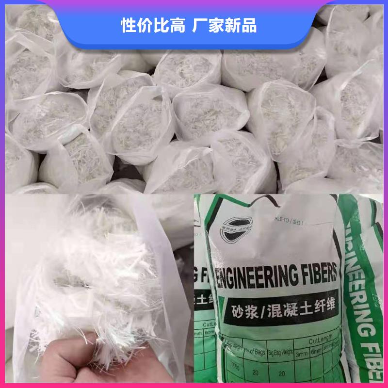 聚丙烯纤维品牌厂家价格