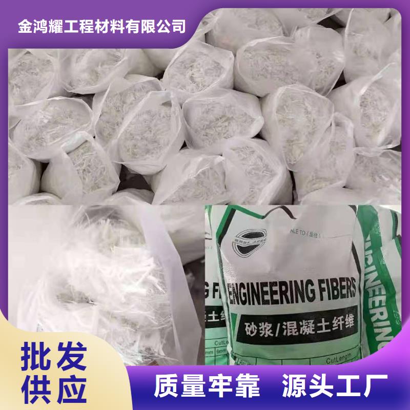 聚丙烯醇纤维（PVA）生产厂家定制