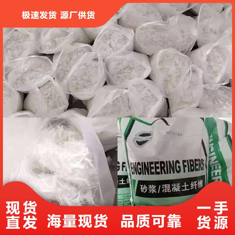 聚丙烯纤维无中间商价格