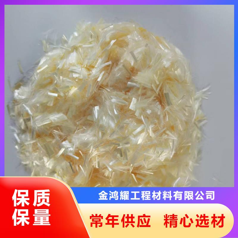 混凝土抗裂纤维来厂考察价格