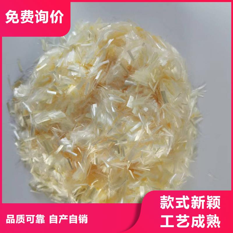 抗裂纤维螺旋形聚乙烯醇纤维厂家地址厂家直销