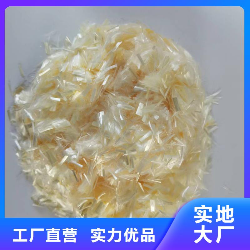 风电基础JK-7型聚乙烯醇纤维厂家电话采购价格