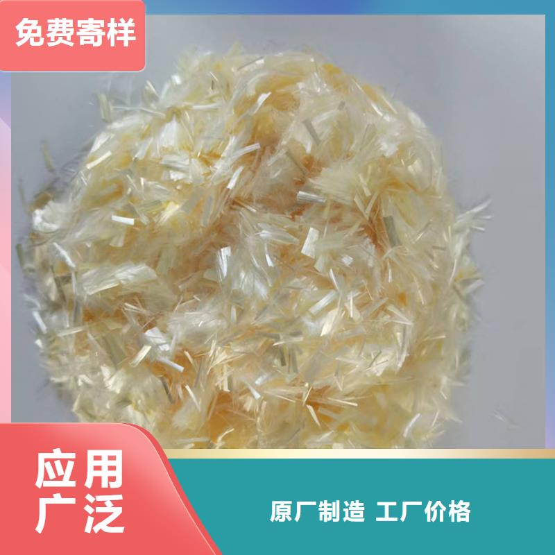 聚丙烯醇纤维（PVA）厂家地址放心选择