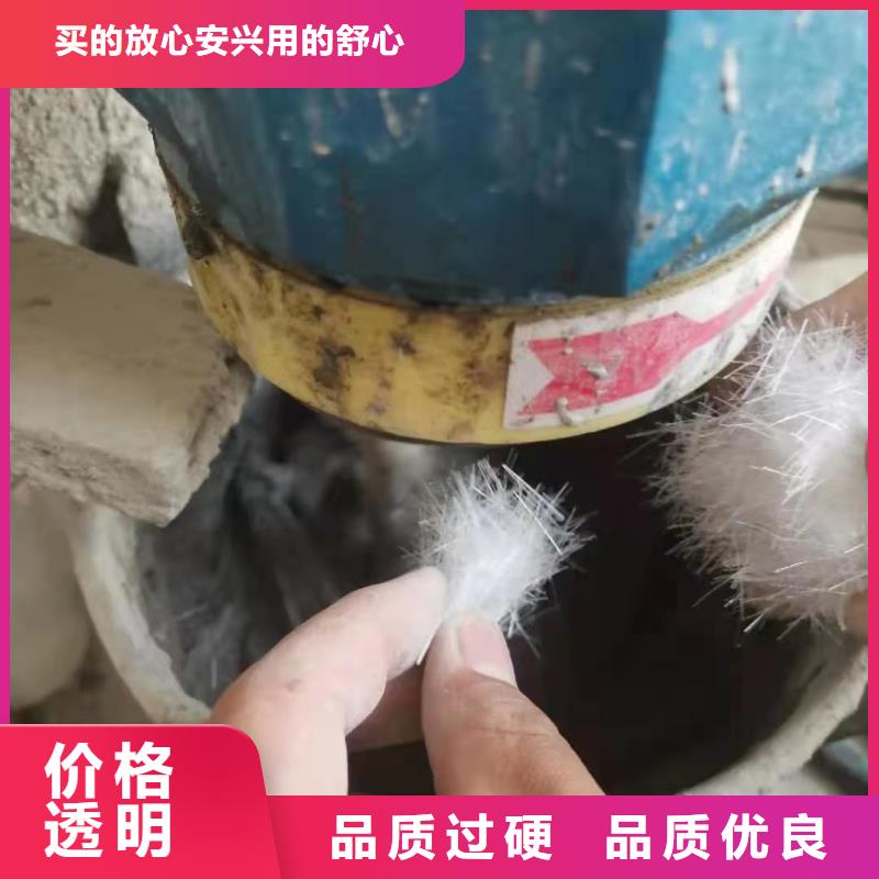 JK-7型螺旋乙烯醇抗裂纤维品质放心价格
