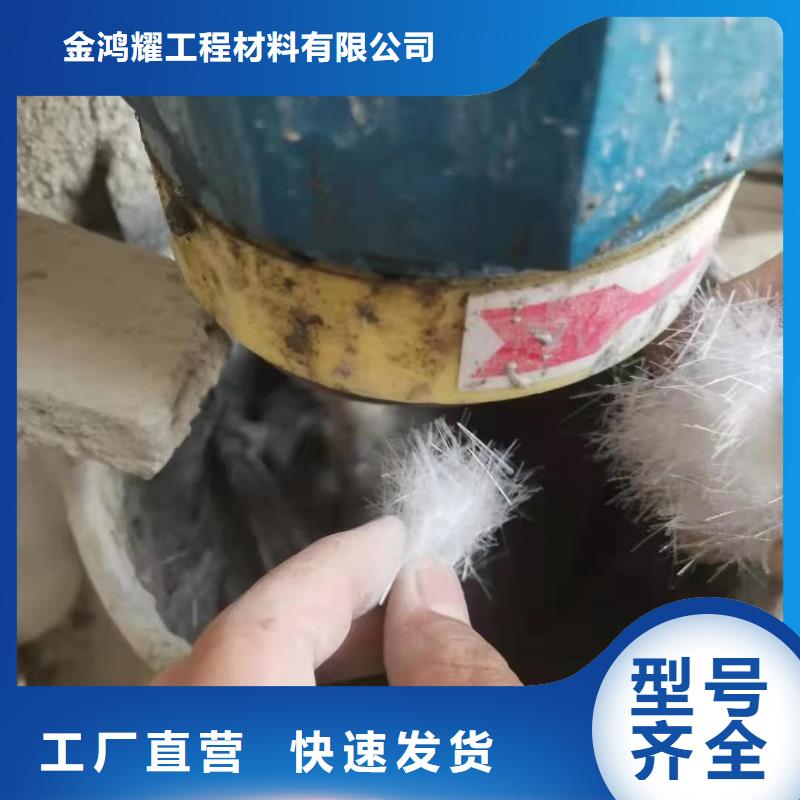 JK-7型螺旋乙烯醇抗裂纤维零售价格