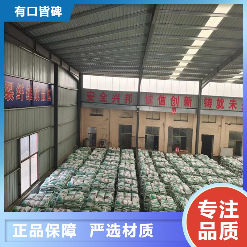 PP短纤维货真价实价格
