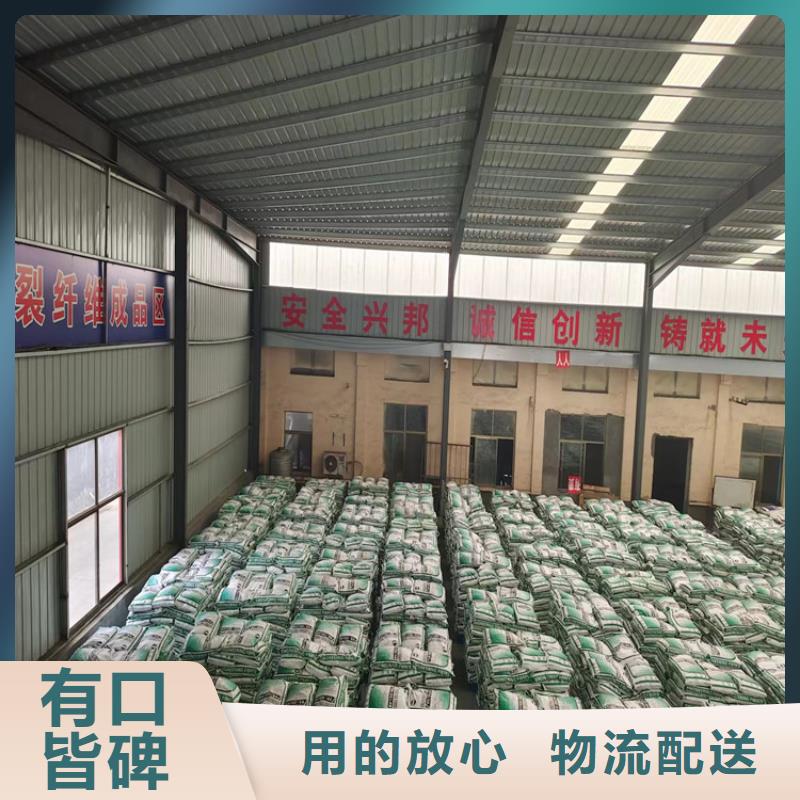 螺旋形聚乙烯醇抗裂纤维厂家电话源头好货