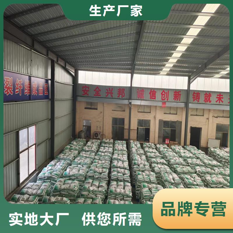聚乙烯醇纤维质量可靠哪里卖