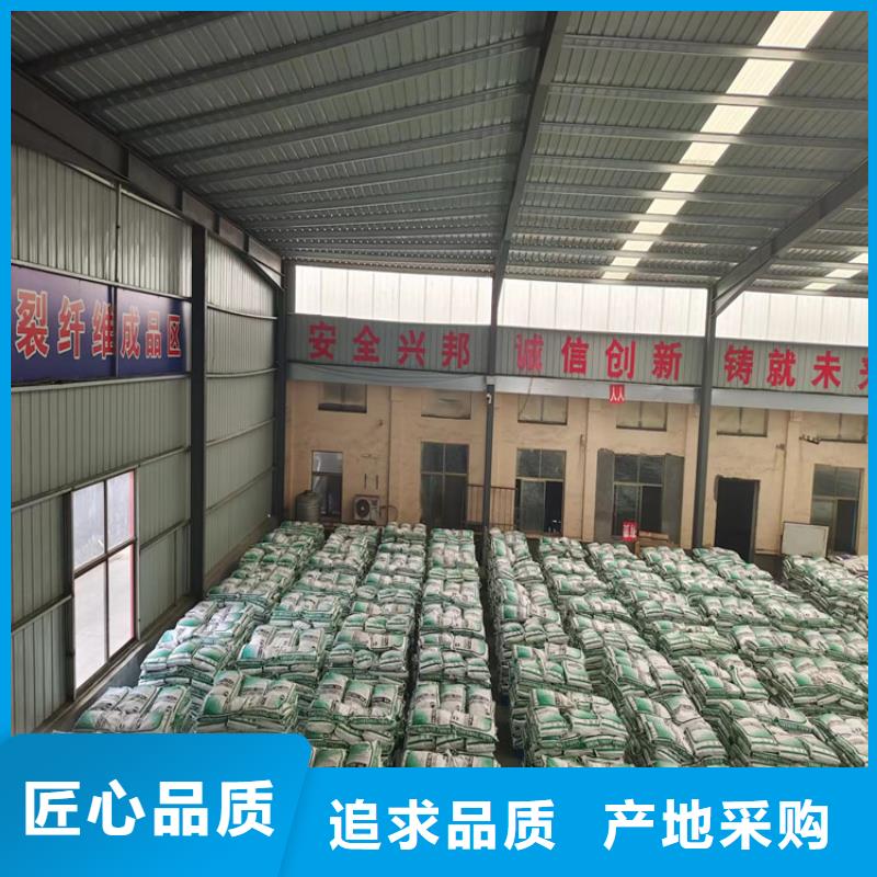 混凝土抗裂纤维口碑好厂家