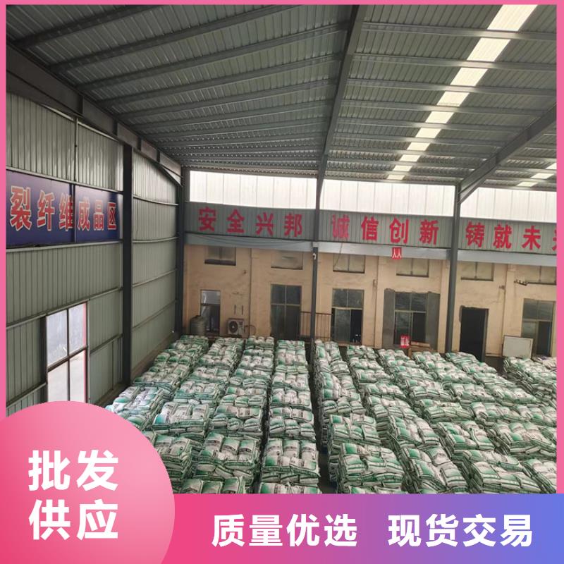 保亭县抗裂纤维厂家现货报价价格