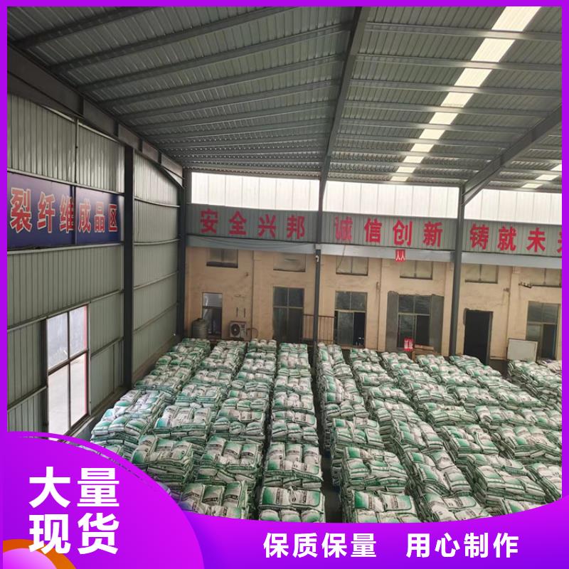 保温砂浆用聚丙烯纤维价格了解更多厂家