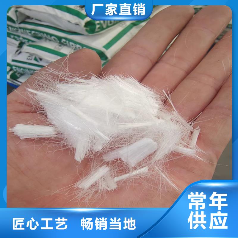 抗裂纤维厂家本地厂家价格