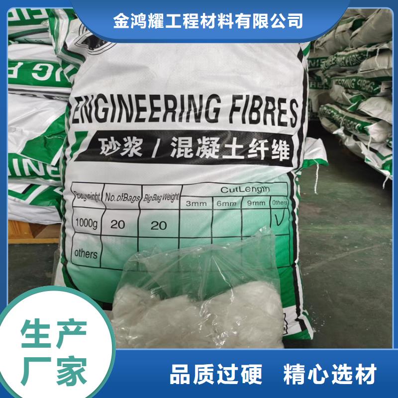 聚丙烯纤维品牌厂家价格