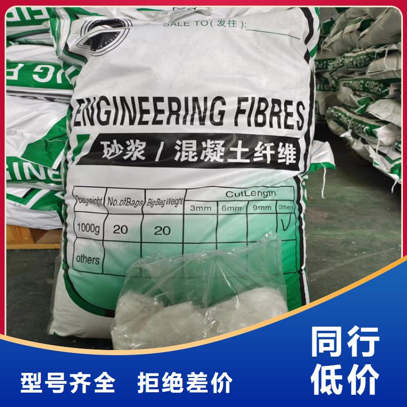 聚乙烯醇纤维现货直供价格优
