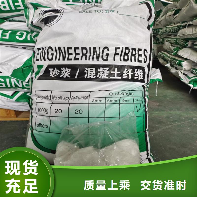 聚丙烯纤维止水铜片N年大品牌