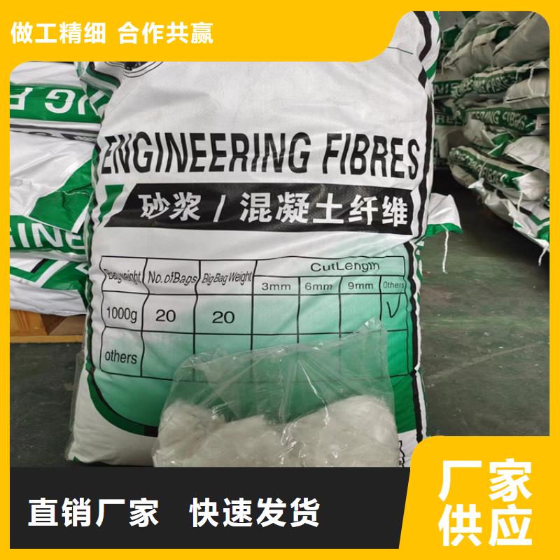 抗裂纤维厂家价格价格