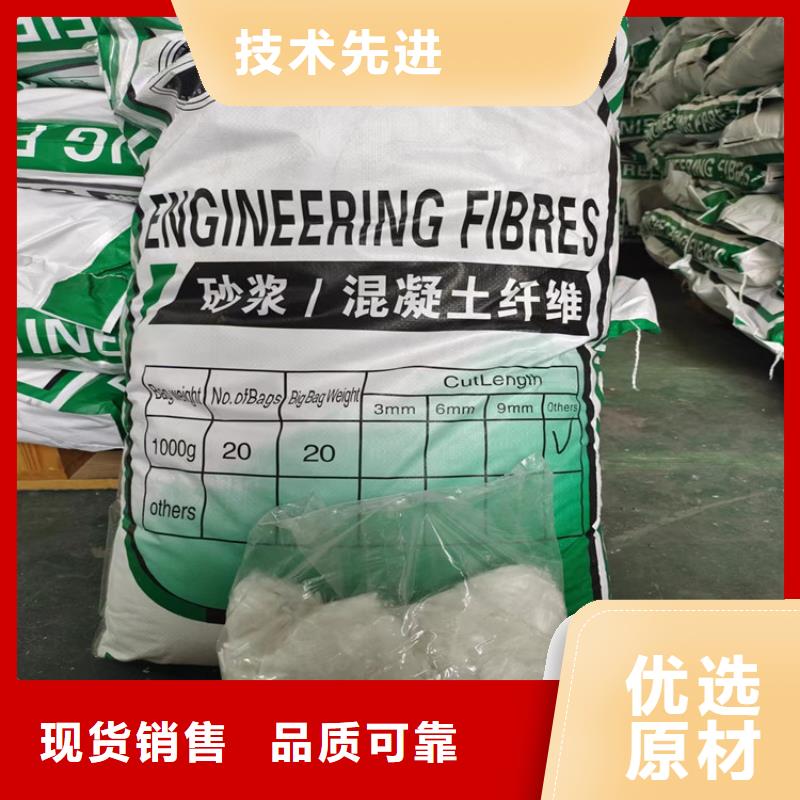 风电基础用螺旋形聚乙烯醇纤维团队1吨价格