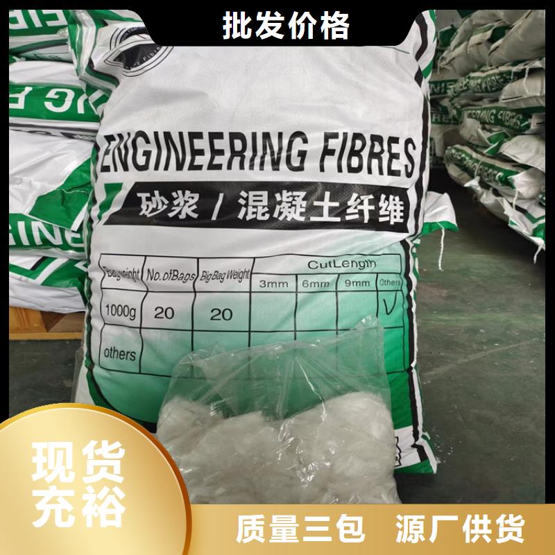 聚丙烯纤维-聚乙烯醇纤维批发供应