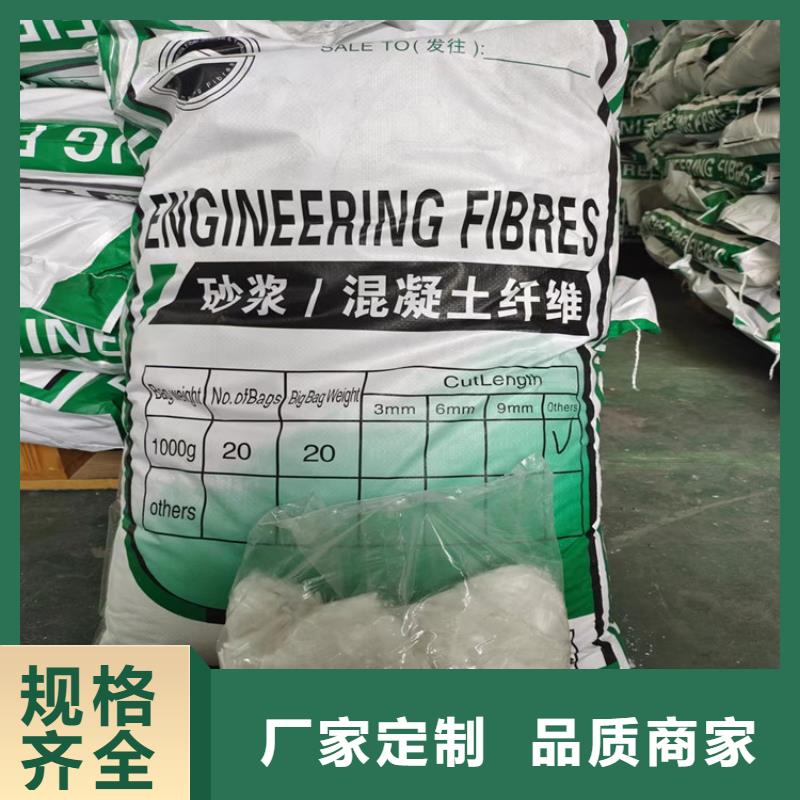 保亭县抗裂纤维厂家现货报价价格