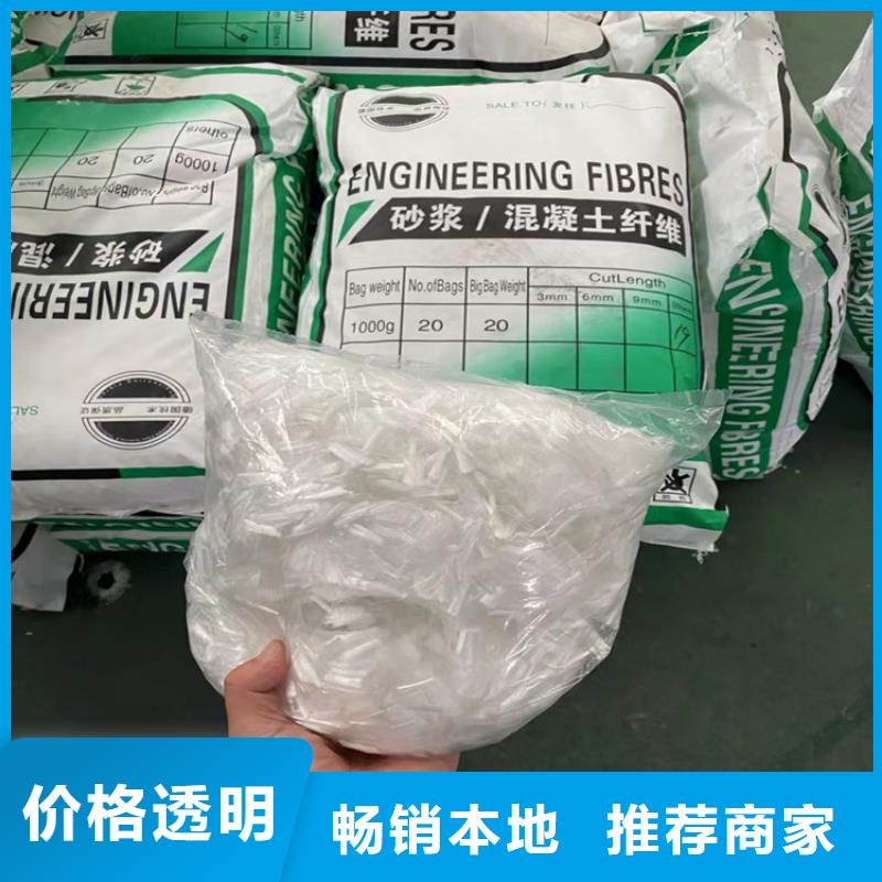 风电基础用螺旋形聚乙烯醇纤维批发价公司