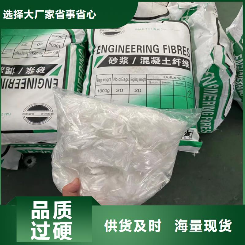 风电基础用螺旋形聚乙烯醇纤维欢迎来电厂家