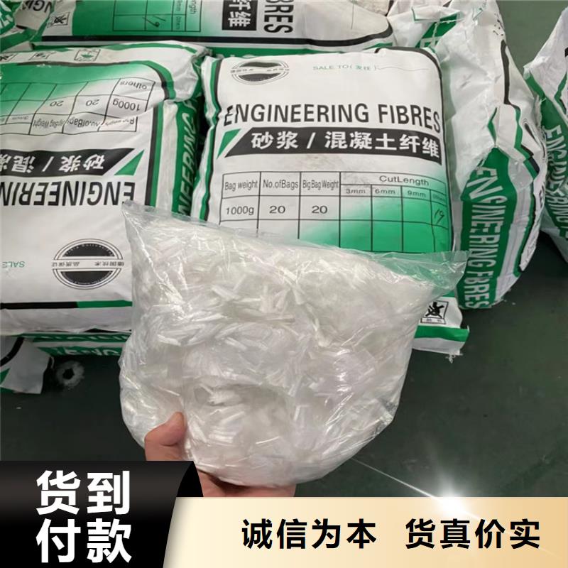 混凝土纤维工厂直销价格