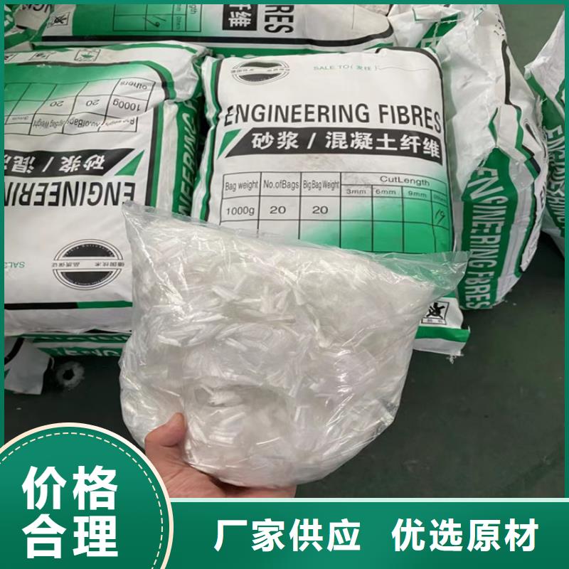 抗裂纤维厂家售后无忧价格