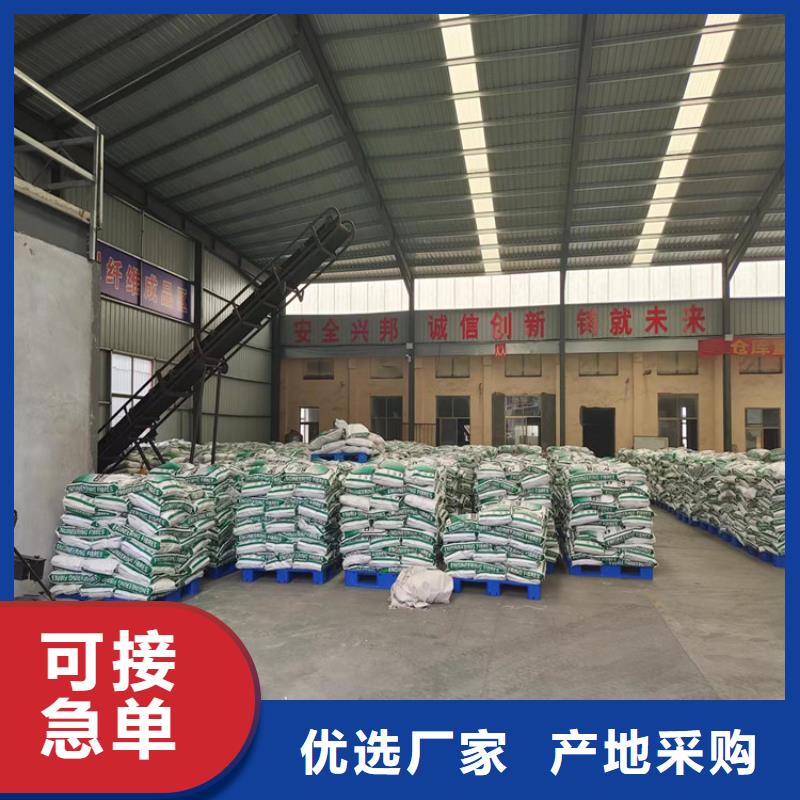 抗裂纤维优惠报价价格