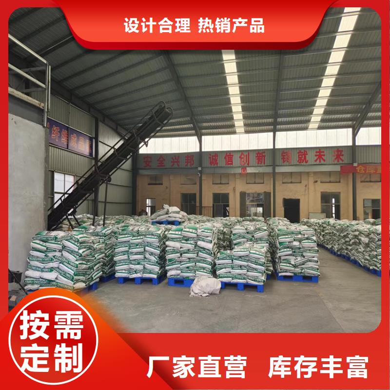 JK-7型螺旋乙烯醇抗裂纤维现货供应乐东县厂家