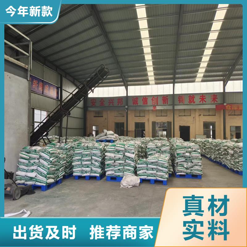 风电基础用螺旋形聚乙烯醇纤维厂家地址正规厂家
