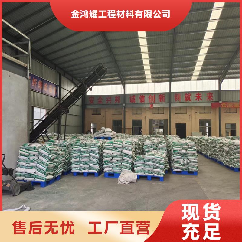 风电基础螺旋形聚乙烯醇纤维销售价格