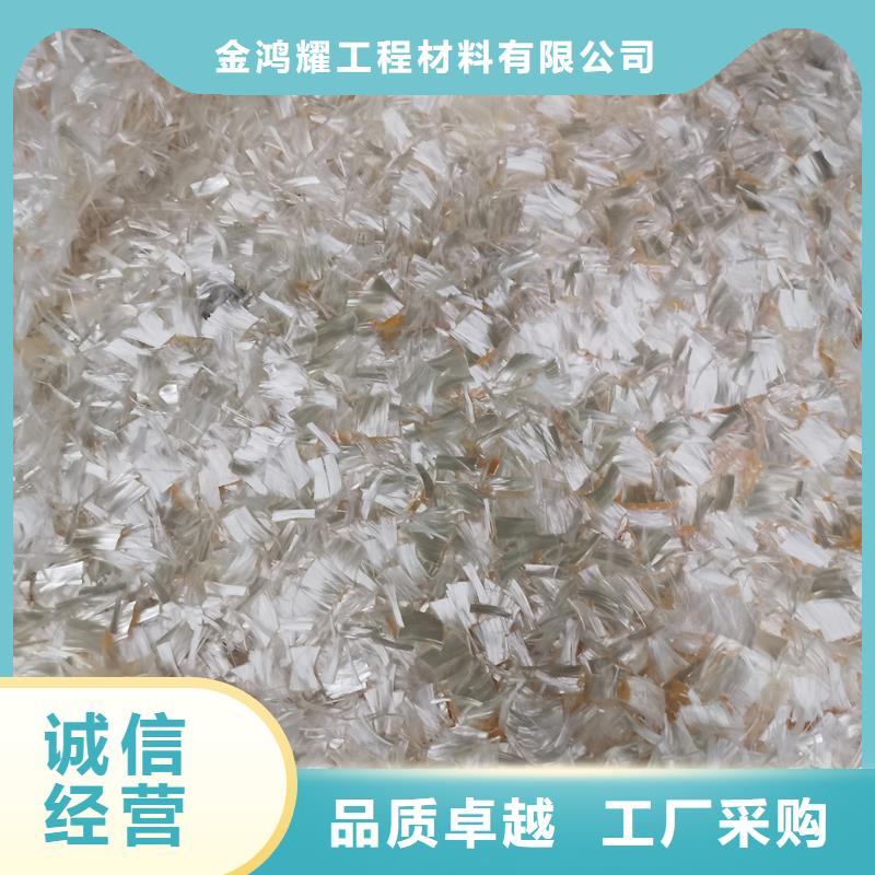 聚丙烯醇纤维（PVA）生产厂家定制