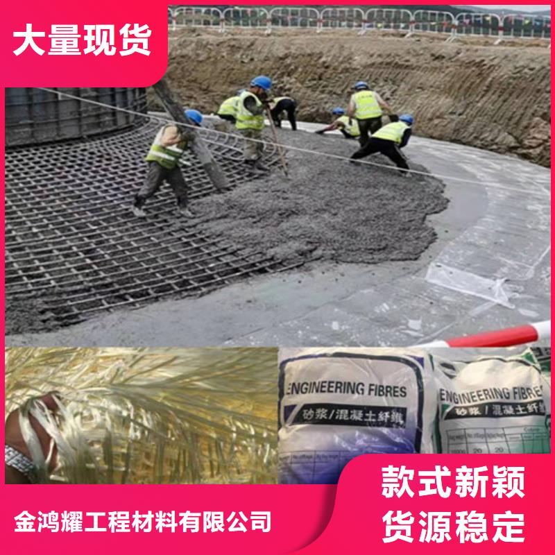 保温砂浆用聚丙烯纤维价格了解更多厂家