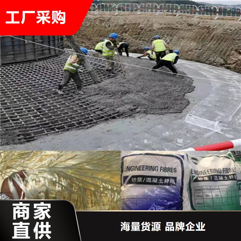 JK-7型螺旋乙烯醇抗裂纤维放心购买东方市价格