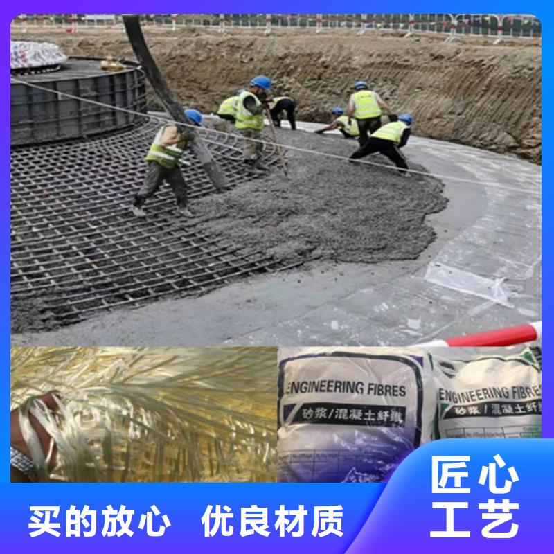 JK-7型螺旋乙烯醇抗裂纤维种植基地厂家