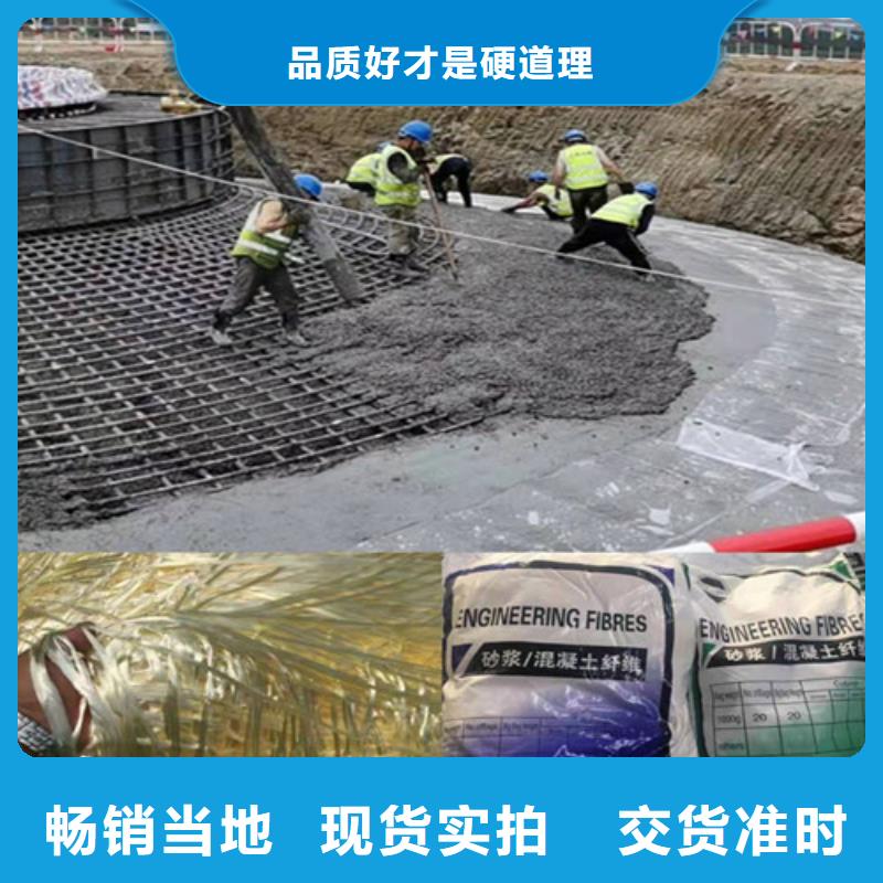质量好的螺旋形聚乙烯醇纤维风机基础厂家批发