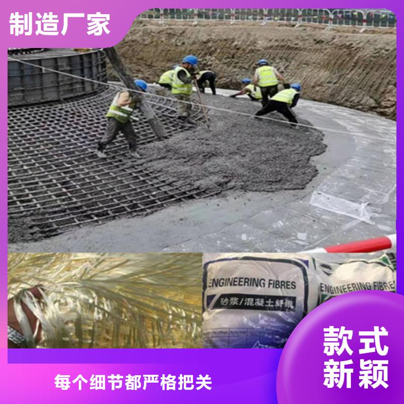 JK-7型螺旋乙烯醇抗裂纤维销售