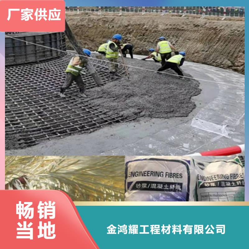 JK-7型螺旋乙烯醇抗裂纤维生产基地厂家