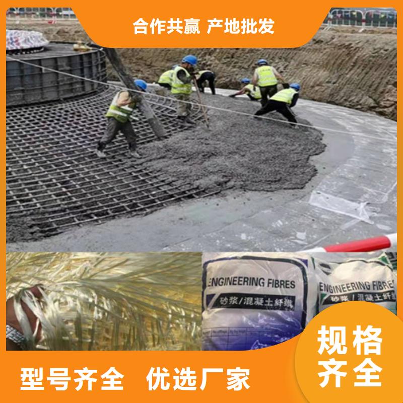 聚丙烯醇纤维（PVA）厂家地址供应