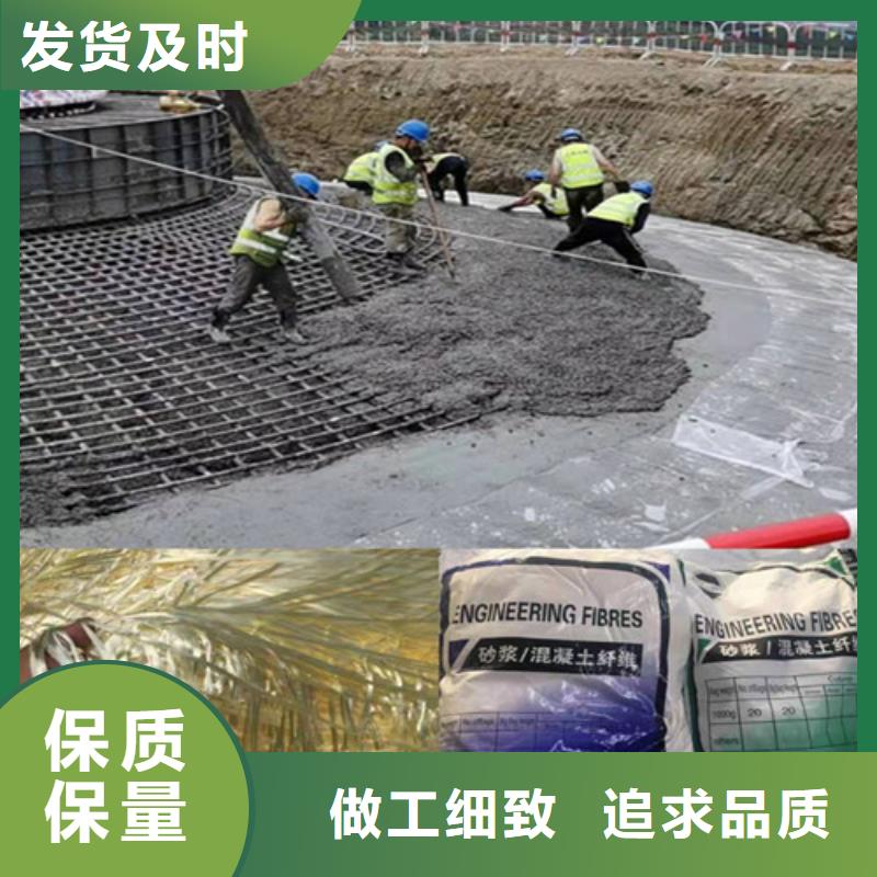 混凝土抗裂纤维厂家直供厂家