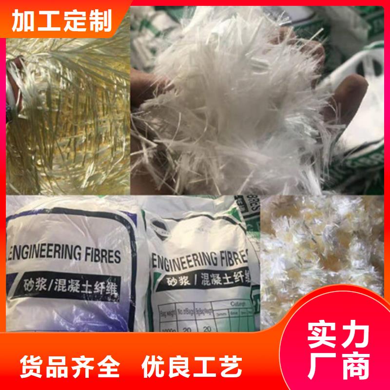 抗裂纤维价格优惠企业