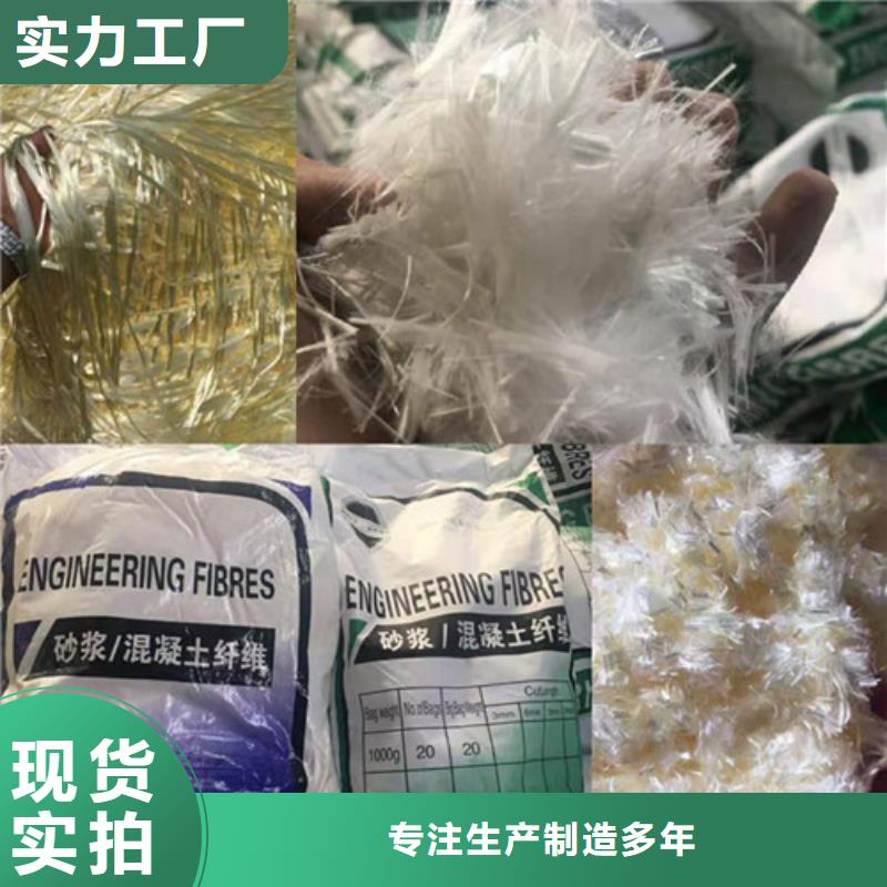 风电基础用螺旋形聚乙烯醇纤维1吨价格品质保障