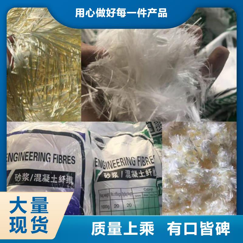 聚丙烯网状纤维实力雄厚价格