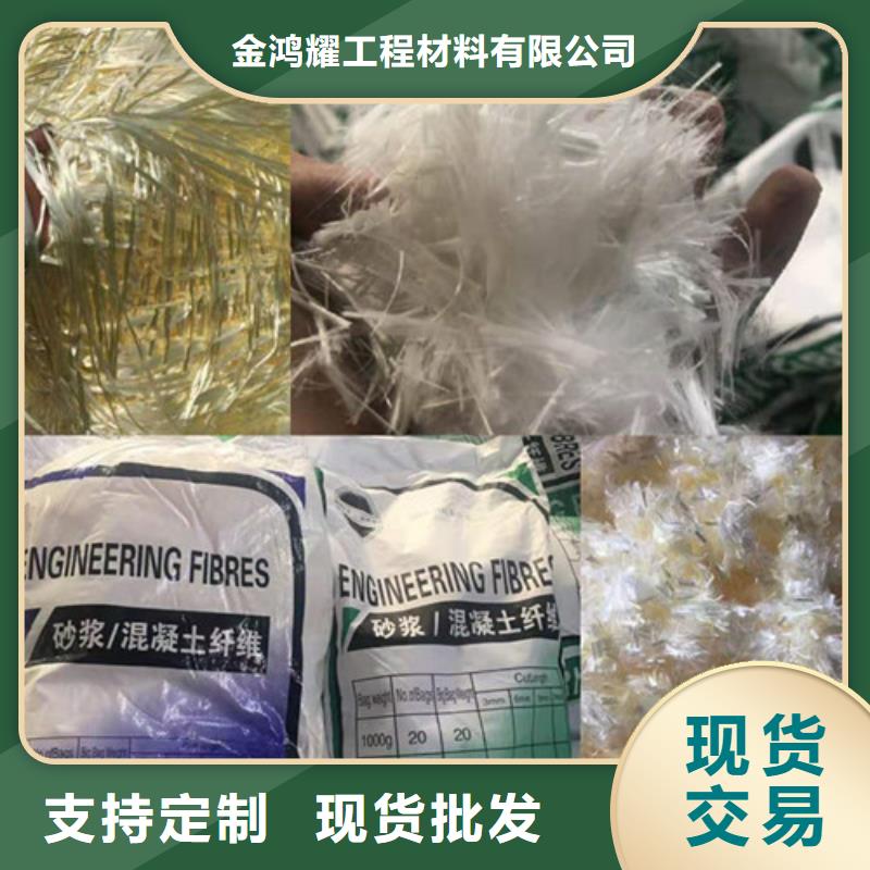 抗裂纤维优惠报价价格