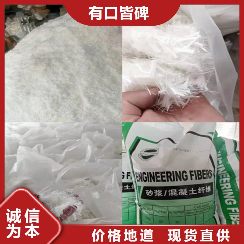 风电基础用螺旋形聚乙烯醇纤维承诺守信厂家