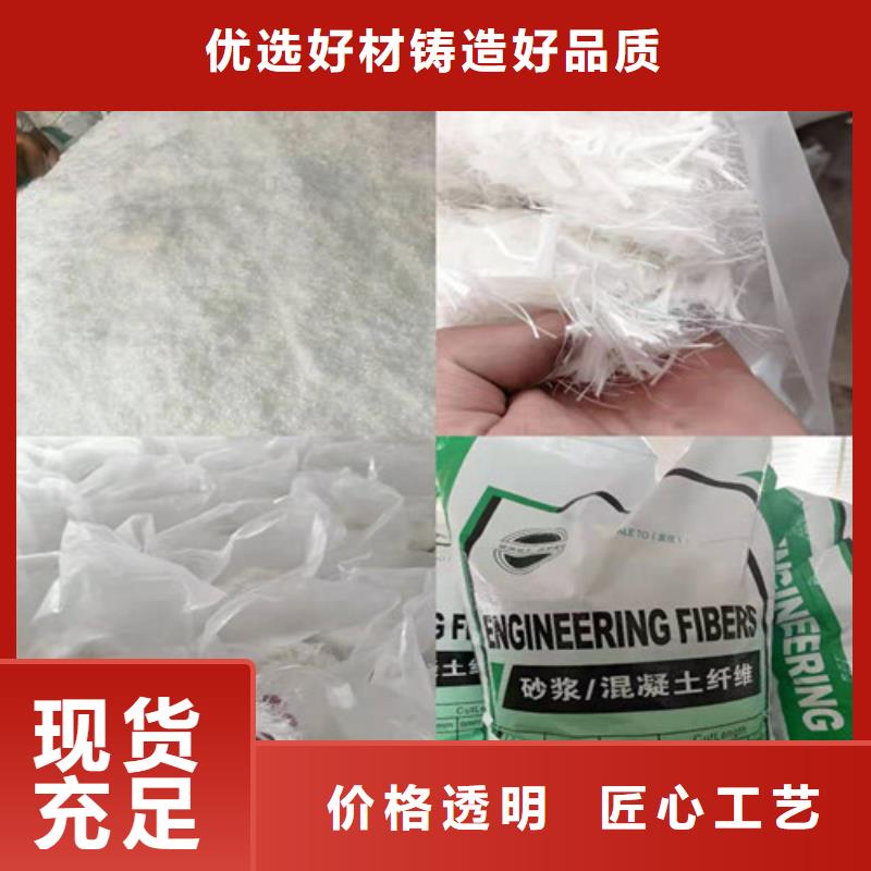 仿钢纤维常用指南价格