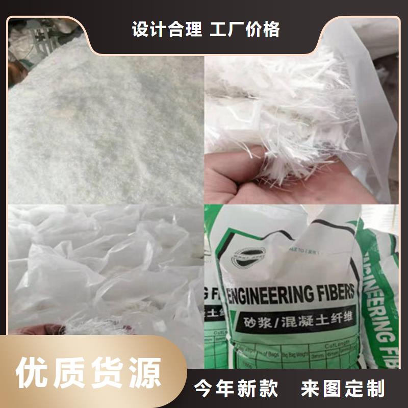 gk-7螺旋形聚乙烯醇纤维厂家价格