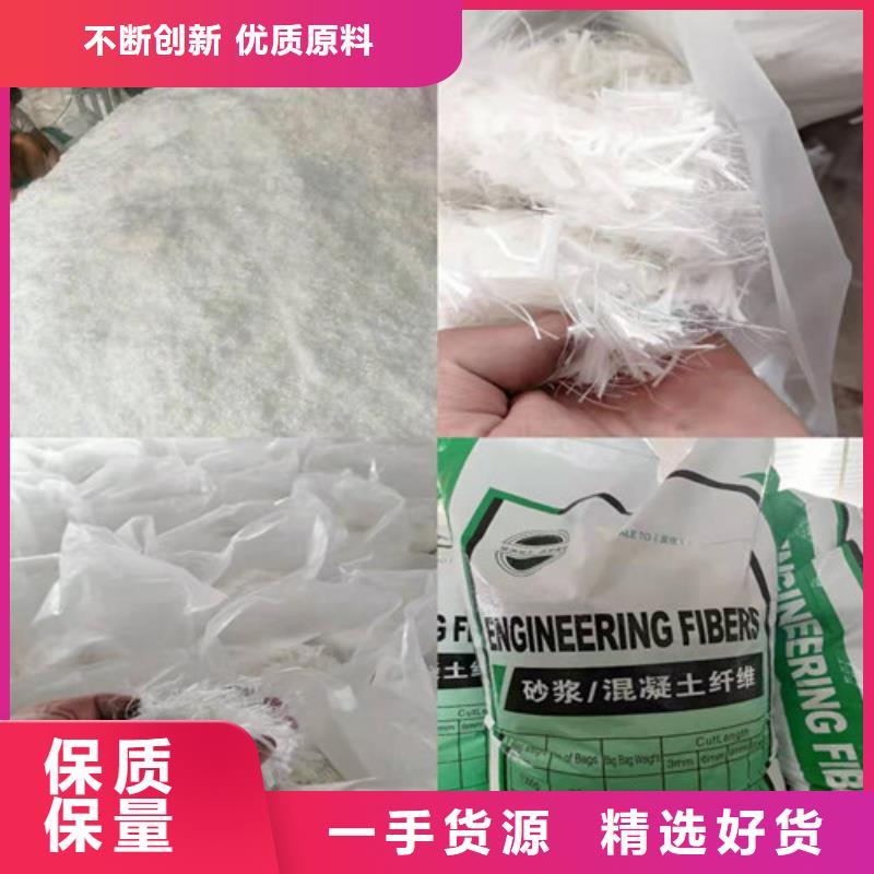 聚乙烯醇纤维批发