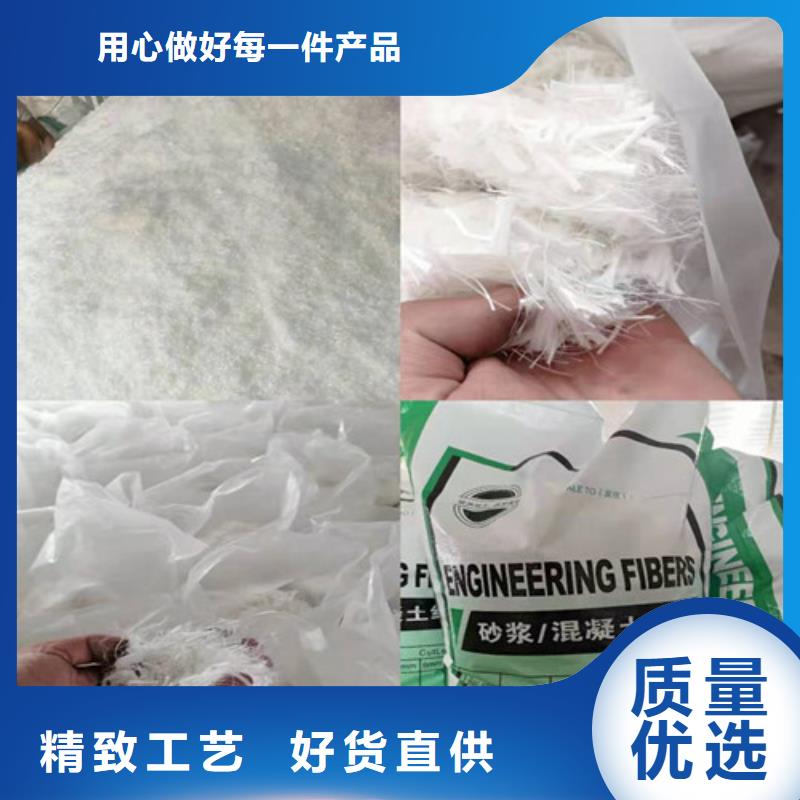 风电基础用螺旋形聚乙烯醇纤维上门服务价格